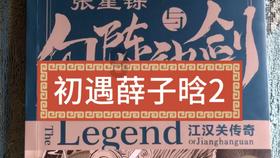 探索知识星球-为什么脚后跟会痛?,轻松获取专业知识